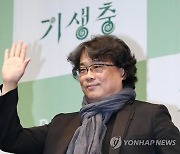 봉준호 감독, 베네치아 영화제 심사위원장