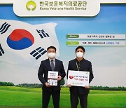 보훈공단, 백혈병소아암협회에 헌혈증 526매 기증