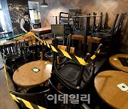 '5인 모임·밤 9시 착석'은 금지..'카페 착석·헬스장 영업'은 허용