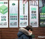 수도권 학원·교습소 18일부터 '집합금지' 해제..기숙학원도 운영 허용