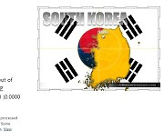 GFP "韓 군사력, 전세계 6번째..북한은 28위"