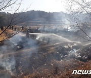 여수 봉두 영락공원서 화재