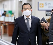 '김학의 출금' 불법 아니라는 법무부..해명에도 남는 의혹(종합)