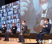 용산공원 국민참여단 온라인 발대식 참석한 변창흠 장관