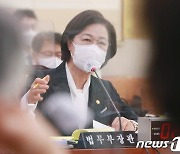 추미애 "'김학의 출금소동', 정당한 재수사까지 폄훼"
