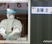 서울 관악구 확진자 4명 추가..3명 가족 감염 추정