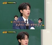 '아는형님' 유노윤호 "딘딘, 사회서 만난 가장 절친"