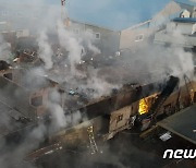부산서 2층 공장 화재..1억5000만원 재산피해