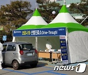 김해 모 대학 재학생 확진..정문 폐쇄·등교 중지