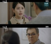 [스브스夜] '날아라 개천용' 권상우, "출세를 포기해야 김갑수 잡을 수 있다"..정우성과 '멱살 잡이'