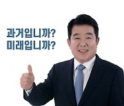 정희균 전북협회장, 제28대 대한테니스협회장 당선