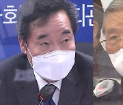 현행 '거리 두기' 2주 연장..여야 '민생 행보' 주력