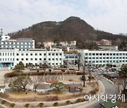 '2022 강원세계산림엑스포' 조직위원장, 강태선 블랙야크 회장 임명