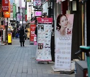 대구시, '음식점·카페·헬스장' 밤 11시까지 영업 허용 .. 거리두기 일부 완화