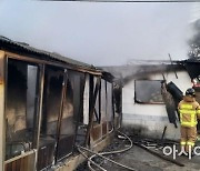 강원 홍천서 90세 독거노인 화재로 사망