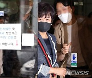 [사설] '손혜원 특혜 사건' 힘없는 공무원만 징역, 文 정권다운 결말