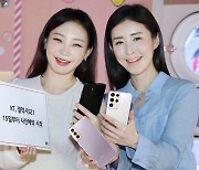 갤럭시S21 판매 경쟁 '후끈'..KT도 공시지원금 최대 50만원