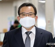 법무부, 김학의 불법출금 의혹에 반론 "장관 직권 출금 전례 있다"