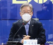 이재명, 경기도민 1인당 10만원 '2차 재난기본소득' 18일 발표
