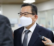 법무부 "김학의 출금 불법 아니다..부차적 논란에 불과"