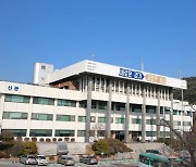 경기도, 설 연휴 전에 2차 재난기본소득 10만원 지급 가닥