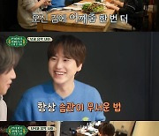 '어깨춤' 종영, 풍류 제대로 즐긴 규현