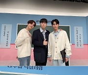 '일타강사' 도전한 SF9 유태양, '몸치 탈출법' 강의..인싸 노하우 방출!