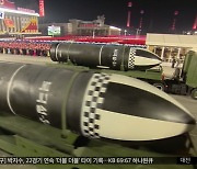 北, 신형 잠수함 미사일 공개..수위 조절?