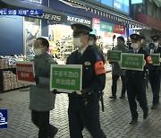 日 도쿄 인파에 "밤낮 따지지 말고 외출 말라" 호소