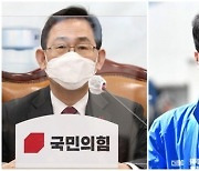 주호영 "권력 내리막길, 오만 떨지 말라" vs 윤건영 "의도적으로 왜곡"