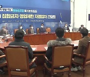 '자영업자 전멸' 애끓는 호소에 정치권 "방안 찾겠다"