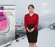 [날씨] 일요일도 기온 '뚝'..내일 늦은 오후부터 곳곳에 많은 눈