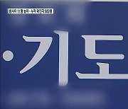 전북 군산 교회발 집단감염 ↑.."대면 예배에 통성기도까지"