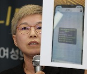 김재련 "박원순 휴대폰 없애지 말라" 유가족에 호소