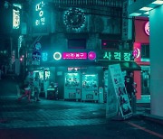 서울, 인스타그램에 올리기 좋은 도시 33위 선정