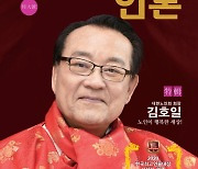 격월간지 '대한민국 언론' 창간