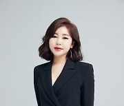 송가인, 첫 TV홈쇼핑 출연.."출연료는 사양"