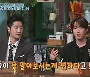 '놀라운 토요일' 에픽하이 투컷 "아들에게 증명하려고 출연"