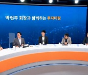 "게임 플랫폼화 주목..종목리스크 ETF로 헤지해야"