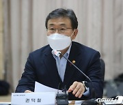 [속보]정부 "유흥시설 제외하고 수도권 집합금지시설 모두 해제"