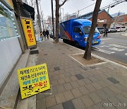 '매물 없음' 써붙인 영등포 양평.."재개발하면 '로또', 누구나 알죠" [부동산360]