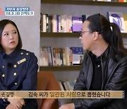 '북유럽' 송길영 "김숙 빅데이터 분석 결과, 윤정수와 함께일 때 인생 피크"