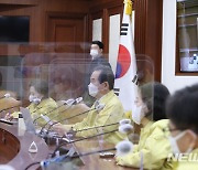 코로나19 중대본 회의, 발언하는 정세균 총리