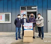 전북대 창업동아리·재학생 기업들, 연탄은행에 마스크 기부