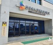 전북경진원, 디지털 청년 일자리 참여 사업장 모집
