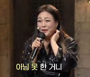 '코빅' 이영현 무대 도중 역대급 '꽈당'한 카메라 감독..'대폭소' 화제