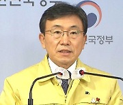 거리두기 연장, 여당 "불가피 결정"..야당 "급한 불 끄기 불과"