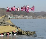 '나혼산' 박나래, 기안84와 악령 들린 텐트치기 "동갑이면 때렸다"[별별TV]