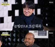 [종합] '놀면 뭐하니' 장항준·이영지·탁재훈·김숙, 예능 우량주 후보 존재감↑