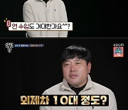 [종합] '살림남2' 양준혁의 형 박현선에게 "우리 준혁이 구제해줘서 고맙다"